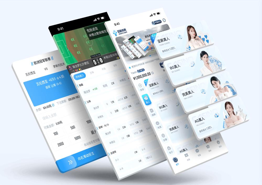 bbin-sportsApp下载 – 线上最佳足球买球的APP